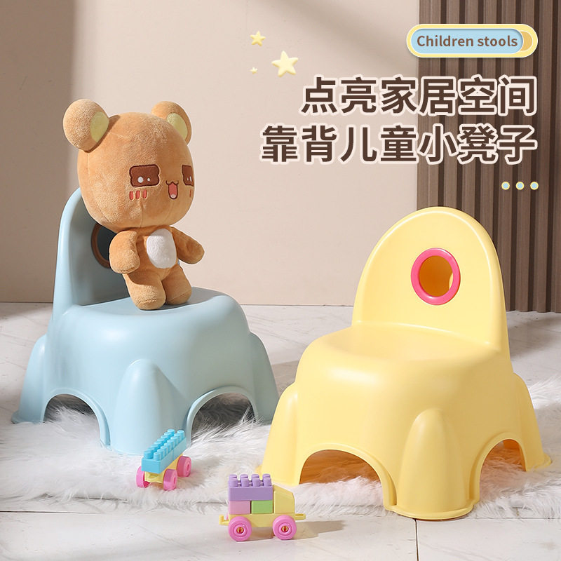 儿童小凳子家用椅子塑料加厚防滑幼儿园卡通靠背椅宝宝餐椅小矮凳,住宅家具,儿童凳,淘宝优惠券,粉丝福利购,淘宝优惠卷