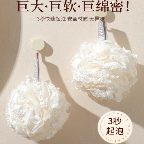 柔软好不散新款大号可爱起泡花边成人高端家用洗澡日用品搓澡浴花