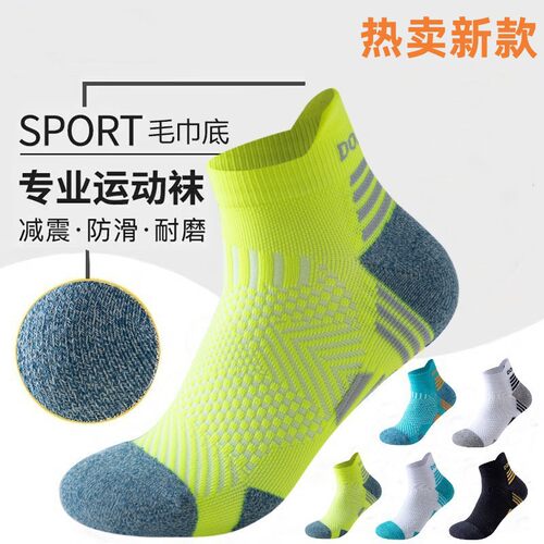 准胜马拉松专业跑步袜男女加厚毛巾底冬季训练运动袜短筒速干袜子