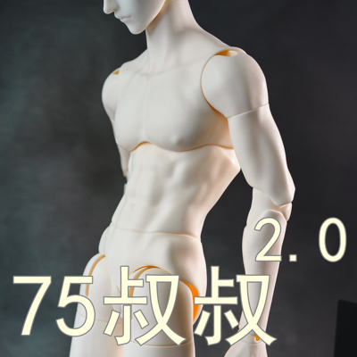 UFdoll75叔叔2.0BJD新款男娃瘦体