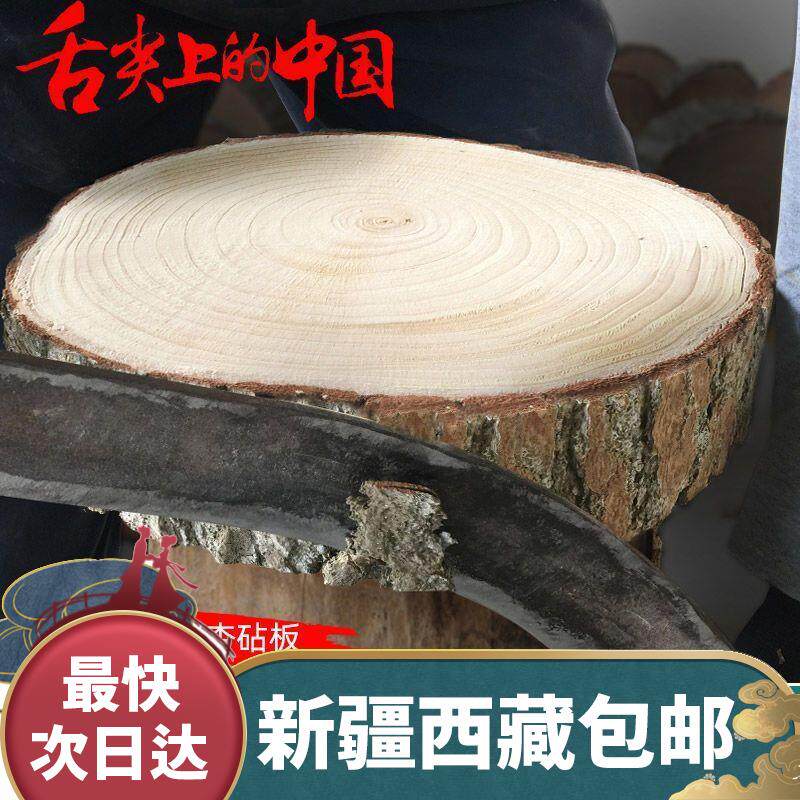 新疆西藏包邮正宗银杏木菜板菜墩白果树实木切菜板整木案板原木刀