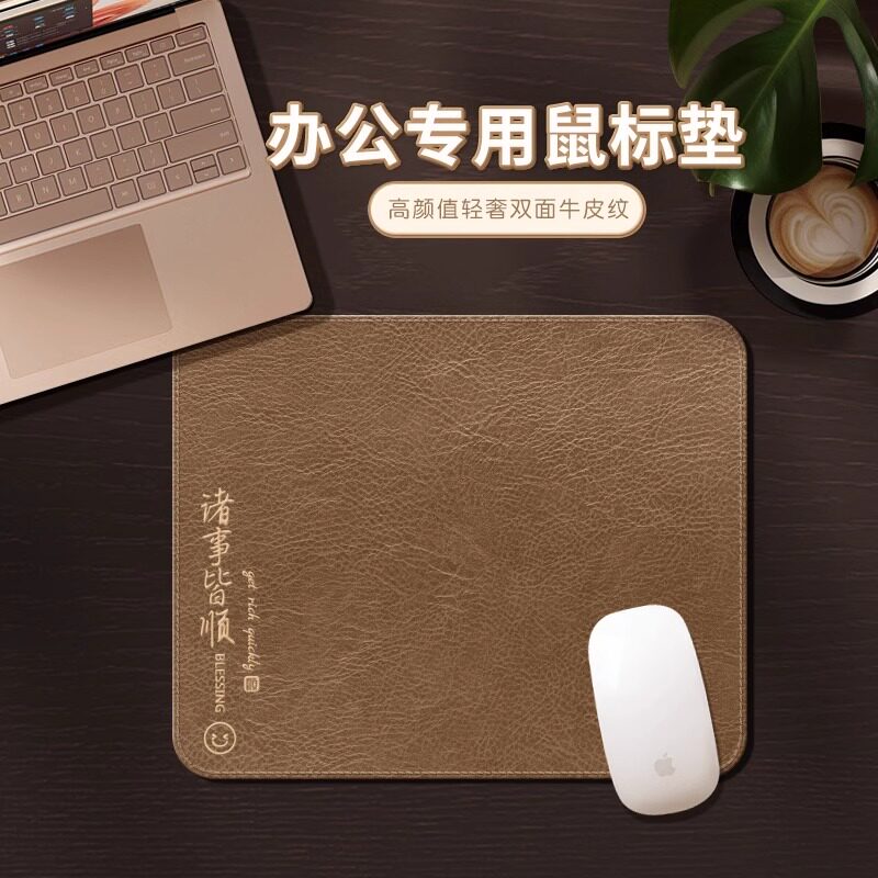 新疆西藏包邮诸事皆顺鼠标垫小号红色新年电脑办公桌垫家用女生工