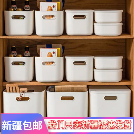 新疆包邮桌面收纳盒家居化妆品抽屉塑料储物筐零食宿舍筐厨房收纳