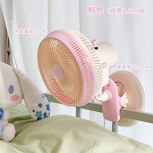 新疆包邮 学生宿舍床边夹子风扇摇头小风扇可夹可立迷你办公室桌