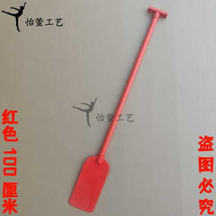 新疆西藏包邮塑料船桨儿童船桨成人船桨板划船桨手划船舞台表演