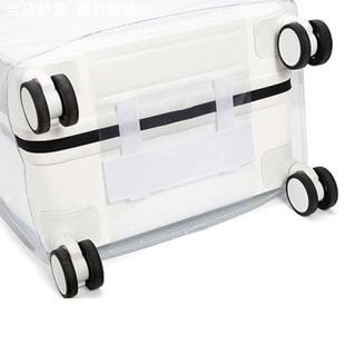 新疆西藏包邮宽拉杆箱保护套适用DTA图家行李箱旅行箱防尘罩20/24