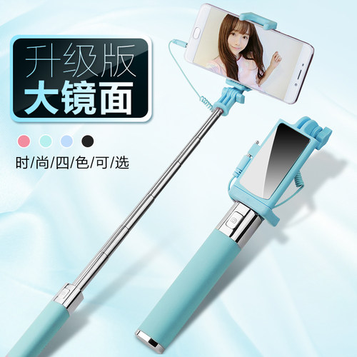 自拍神器自拍杆手机拍照架