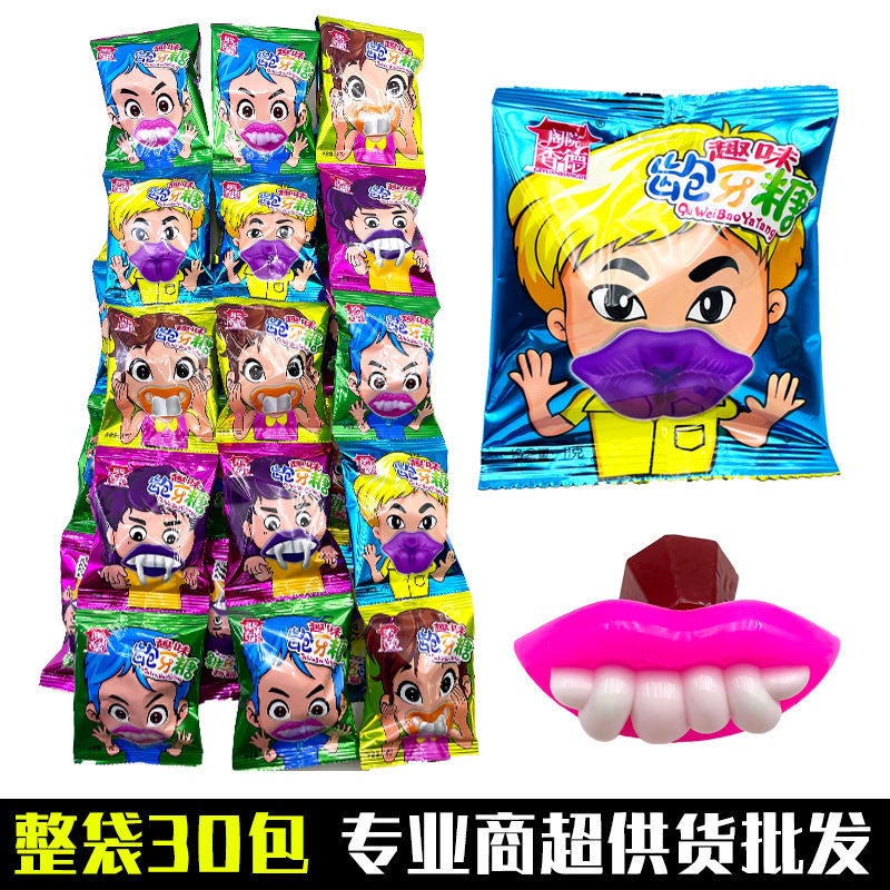 网红怪嘴糖龅牙糖嘴唇糖牙齿糖儿童创意搞怪龅牙造型果味糖果批发