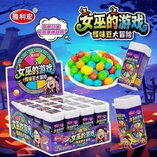 女巫的游戏整蛊怪味豆罐装糖转盘玩法怪味糖果商超学校小卖部批发