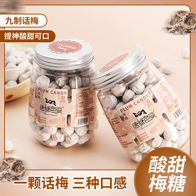 维C罐装口气清新强劲无糖
