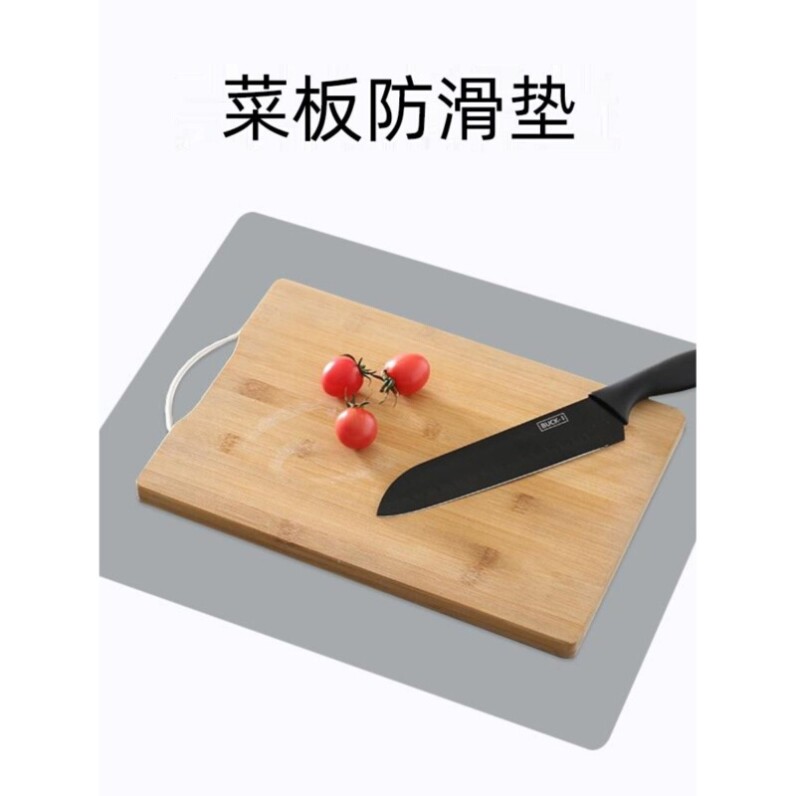 案板切菜防滑垫食品级砧板防滑固定垫厨房台面菜板案板垫子硅胶垫