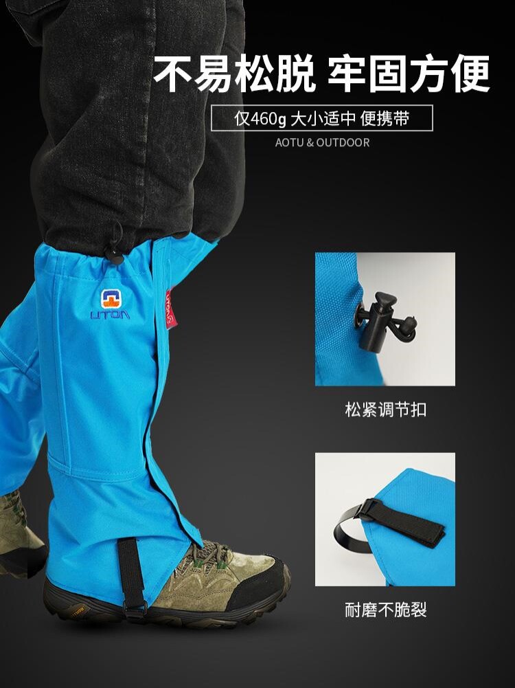 防蛇咬护腿加厚护具长筒套护膝防磨护腿防水防虫户外徒步钓鱼割草