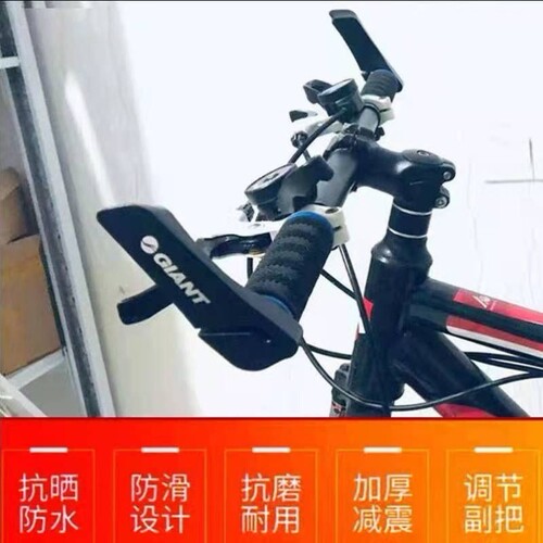 捷安特atx660配件手把套硅胶山地车副把手套通用单车握把套牛羊角 - 封面