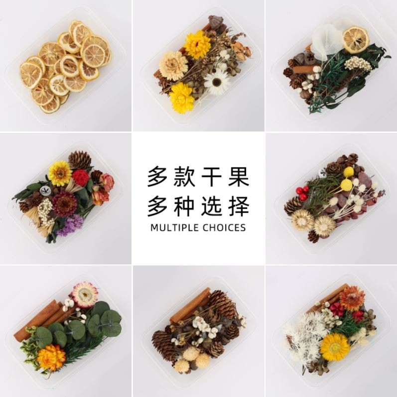 鸡尾酒装饰干花干果diy材料包风干圣诞松果肉桂手工制作装饰摆件