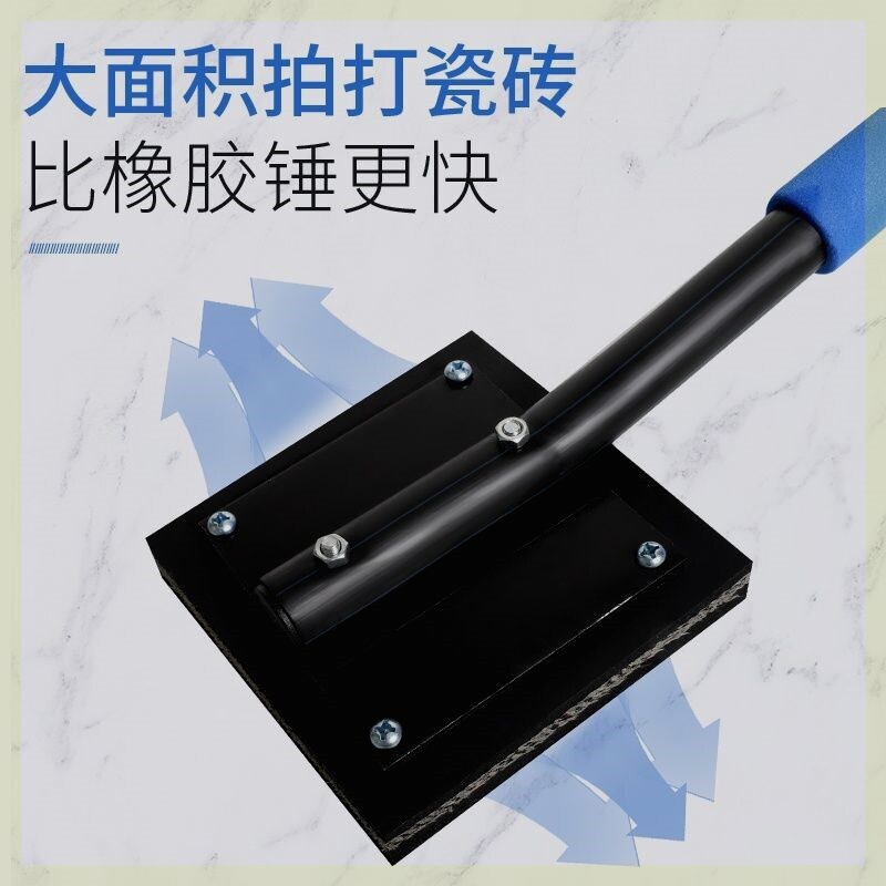 铺贴地砖瓷砖拍板橡胶拍打板工具神器装修大号橡胶锤橡皮锤锤子