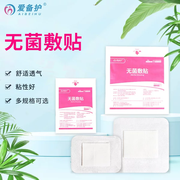 Товары от 爱备护旗舰店