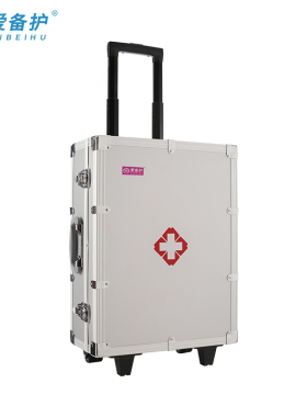 爱备护 专业救护急救箱内科医药箱综合型应急箱ABH-M004带拉杆
