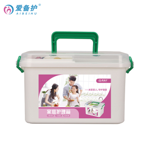 ABH 爱备护 J001B 家庭防暑 防暑药箱 急救包 家庭