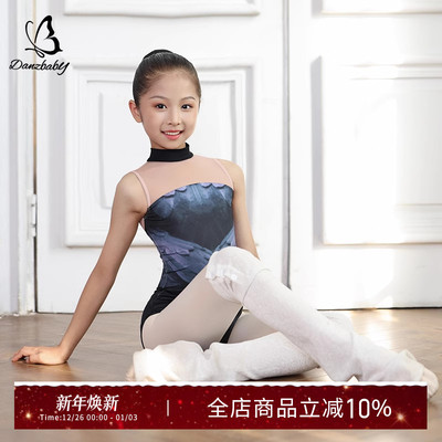danzbaby芭蕾少儿练功体服