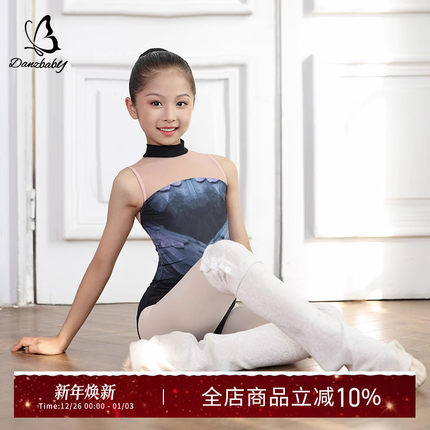 danzbaby芭蕾体服儿童艺考高胯形体服基训舞蹈体操服练功服DZS05