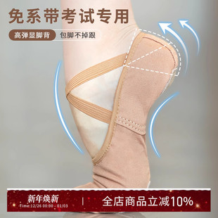 专业儿童芭蕾舞鞋儿童舞蹈鞋女软底跳舞猫爪鞋练功鞋形体鞋练功鞋