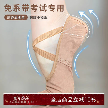 专业儿童芭蕾舞鞋儿童舞蹈鞋女软底跳舞猫爪鞋练功鞋形体鞋练功鞋