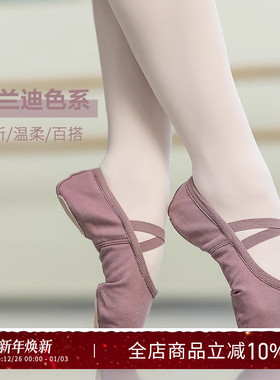 成人舞蹈鞋女软底练功成人瑜伽鞋猫爪鞋芭蕾舞鞋形体鞋儿童DZP10