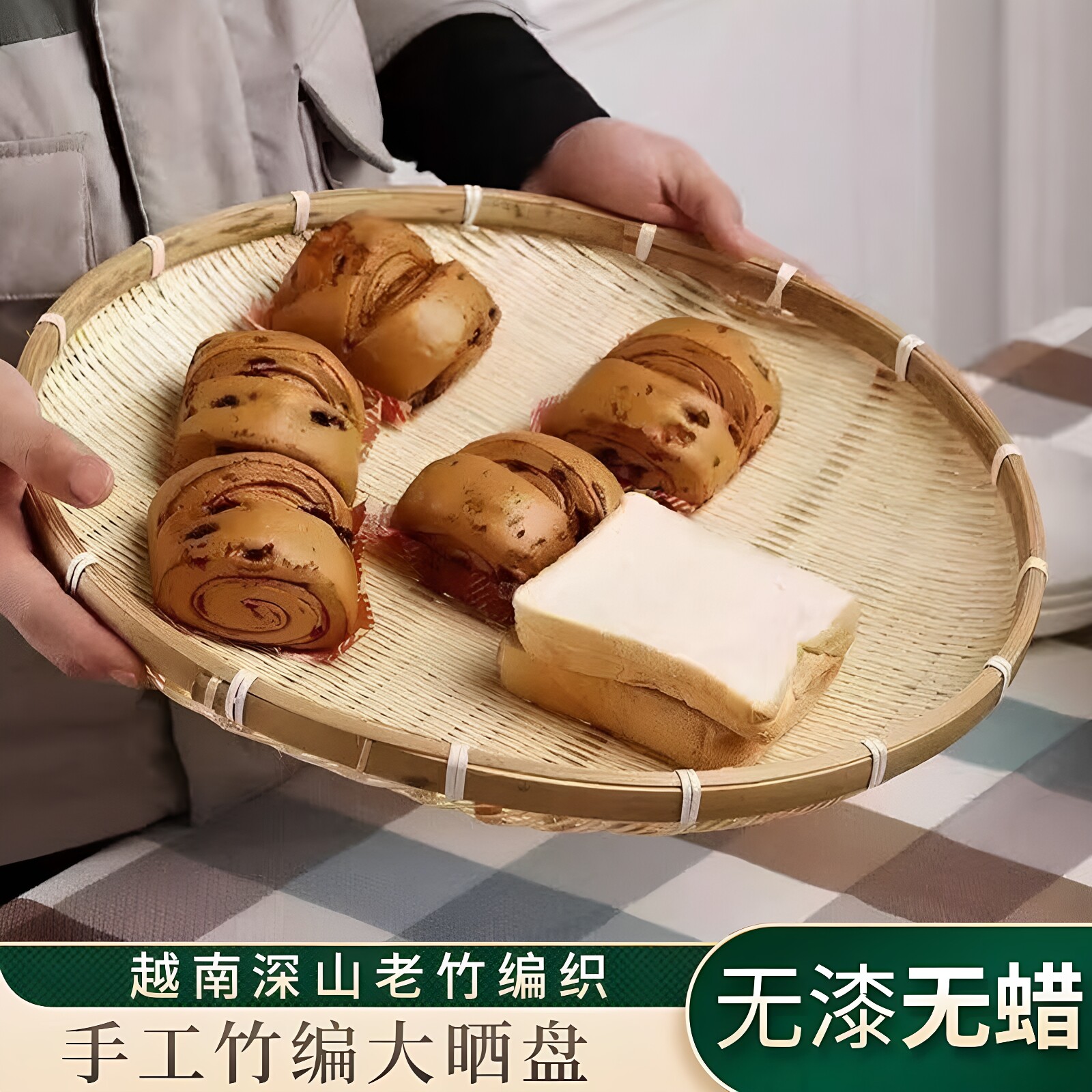 手工竹编无孔圆形晒盘水果篮