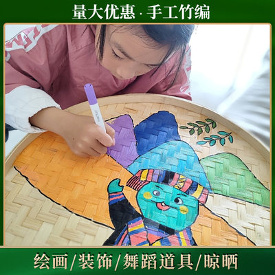 学生手工簸箕绘画圆形竹白环创