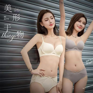 欧脉文胸无痕无钢圈中薄款 光面立体舒适3排扣AB杯内衣8809 一片式