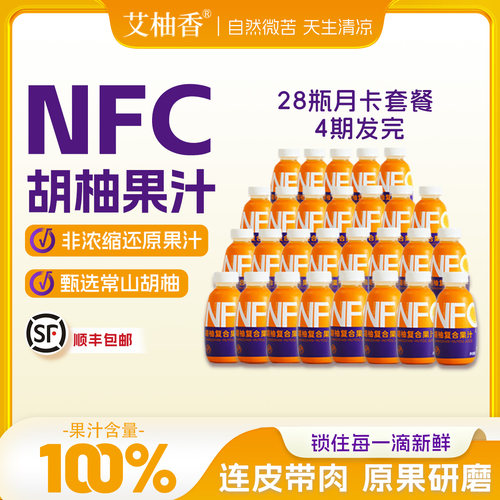 健康的果汁，好喝又放心