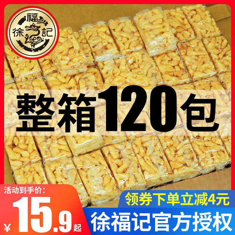 徐福记沙琪玛散装软糯早餐办公室宵夜解馋零食休闲小吃传统糕点怎么样,好用不?