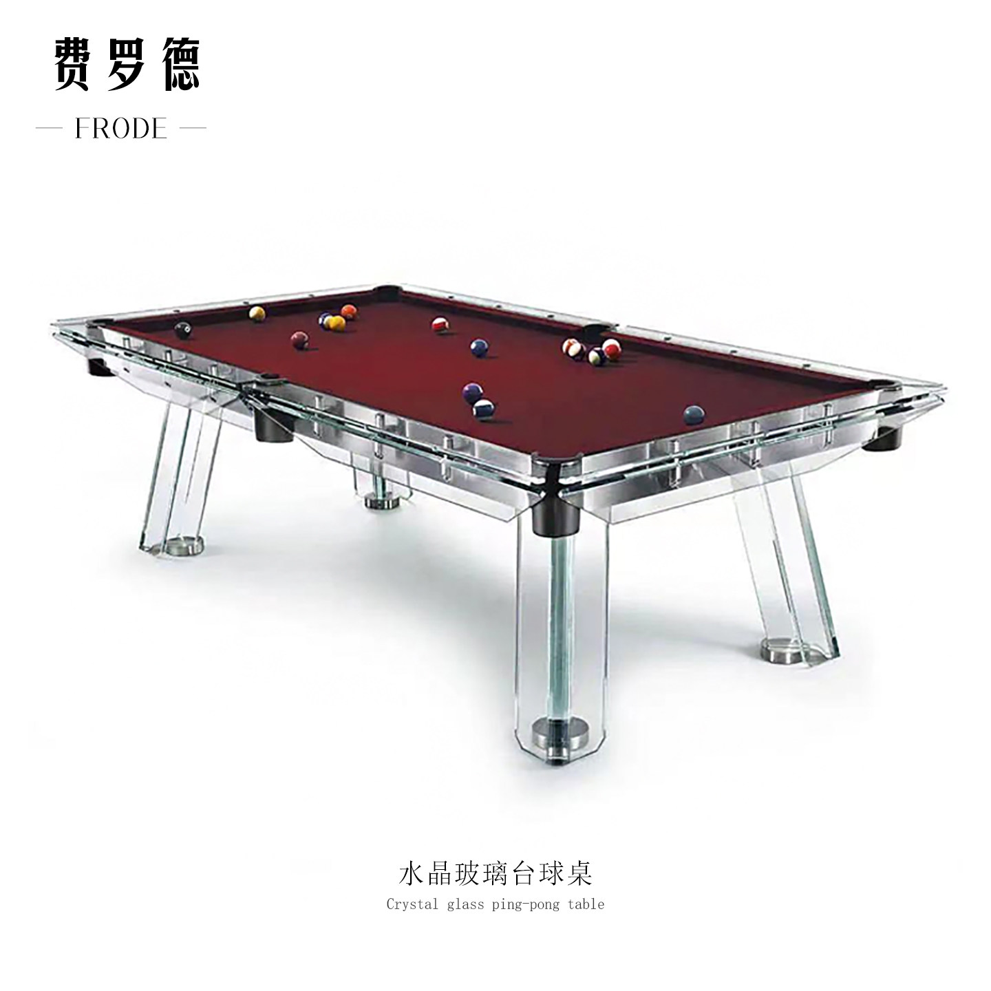 水晶玻璃美式九球台球桌商用KTV房别墅俱乐部中式八球钢化玻璃桌