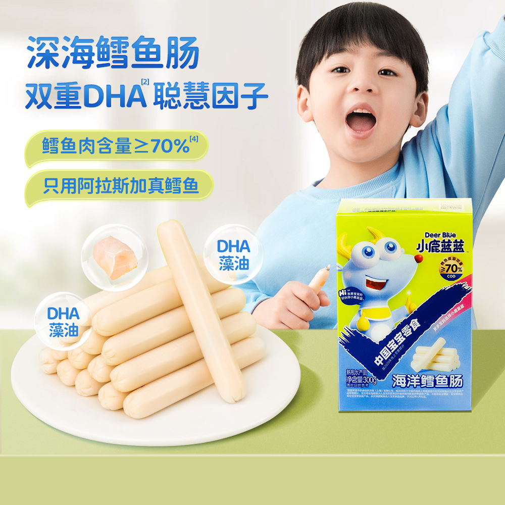 小鹿蓝蓝_鳕鱼肠肉肠香肠儿童零食品牌送婴幼儿辅食食谱