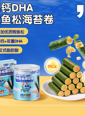 小鹿蓝蓝DHA鳕鱼松海苔卷