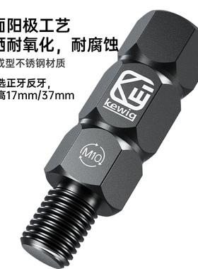 凯威格摩托车手机支架后视镜增高螺丝正反牙电动车平衡杆拓展配件