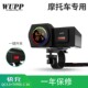 摩托车充电器usb快充防水12v改装 多功能充电器带电压表