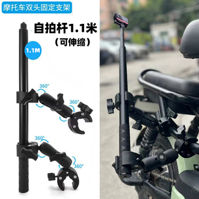 适用GoPro大疆insta360 X3 X2运动相机摩托车自拍杆拍摄隐形支架