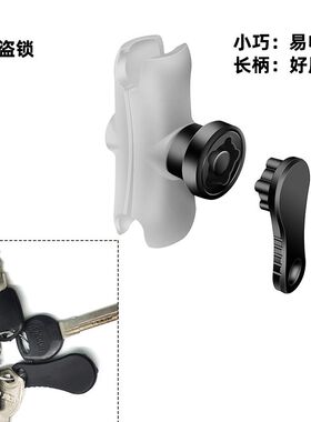 防盗旋钮摩托车手机导航支架防盗配件国标M6螺丝凯威格手机支架