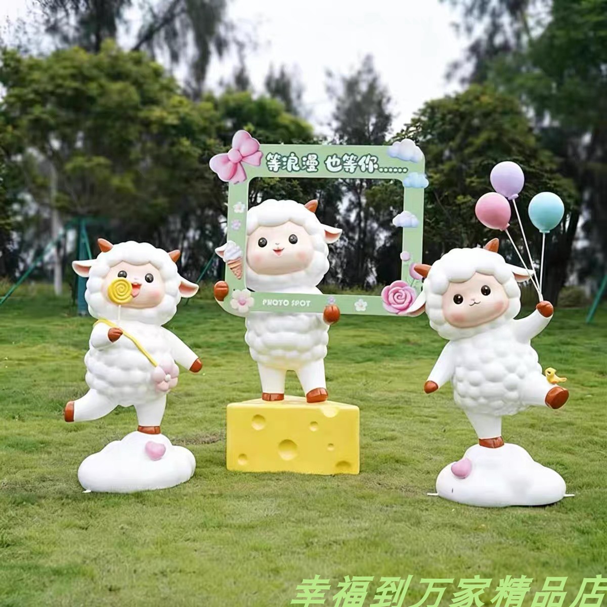 卡通小羊雕塑玻璃钢绵羊摆件户外公园商场售楼部装饰网红打卡造景