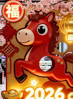 2026马年福字玻璃钢户外雕塑