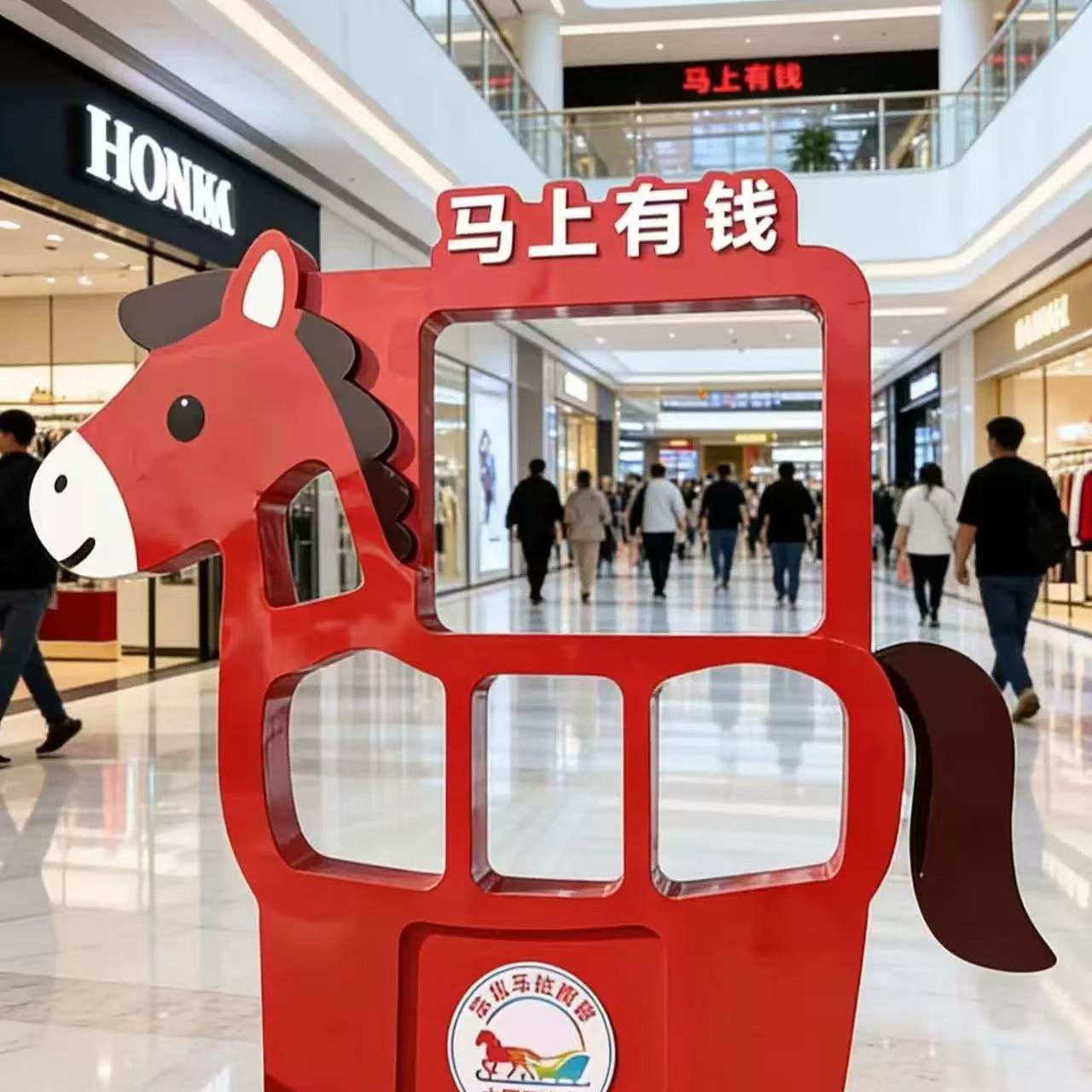 马上有钱拍照框景观装置户外景区公园装饰摆件创意打卡座椅道具