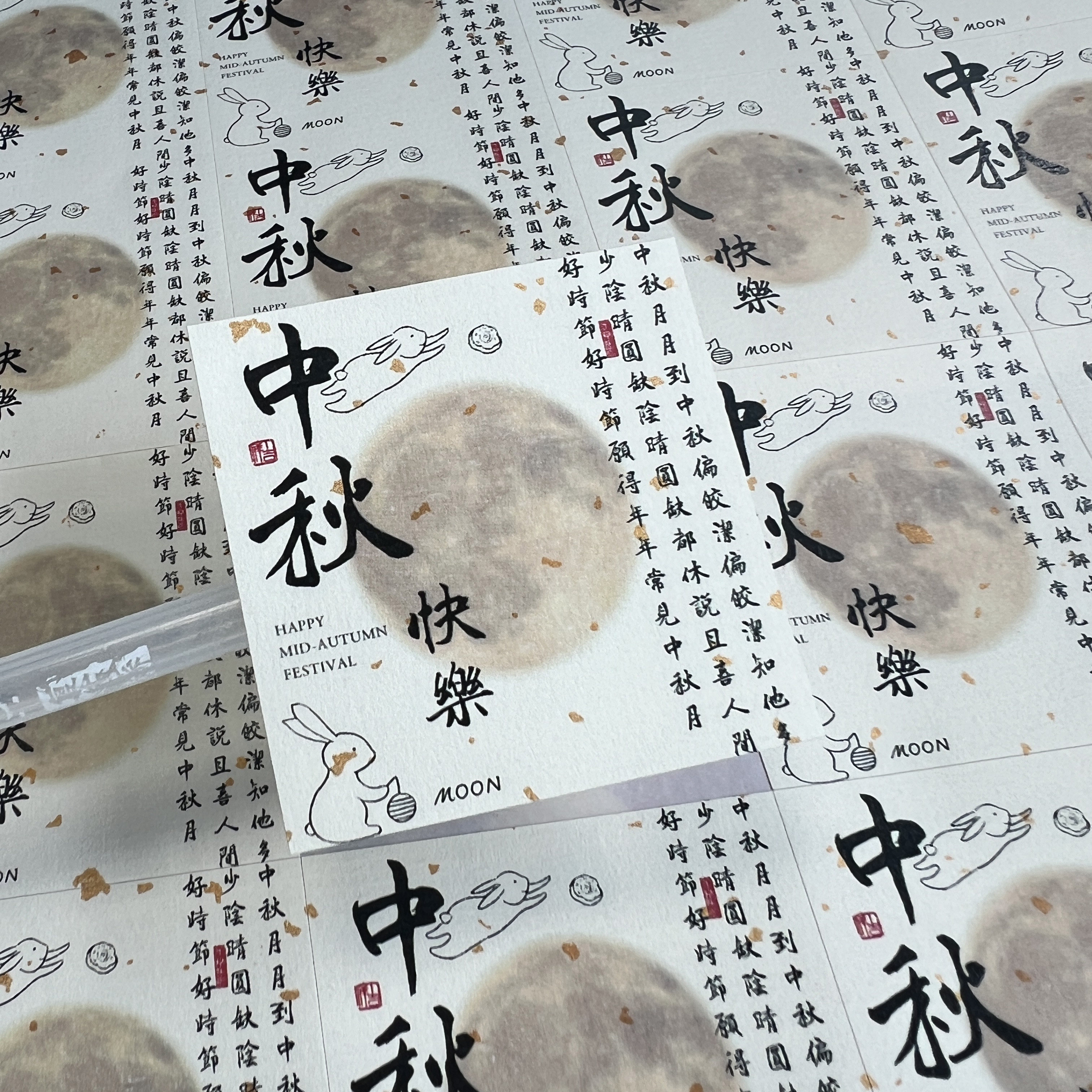 中秋快乐标签贴纸定制2024新款花好月圆月饼礼盒包装封口贴不干胶