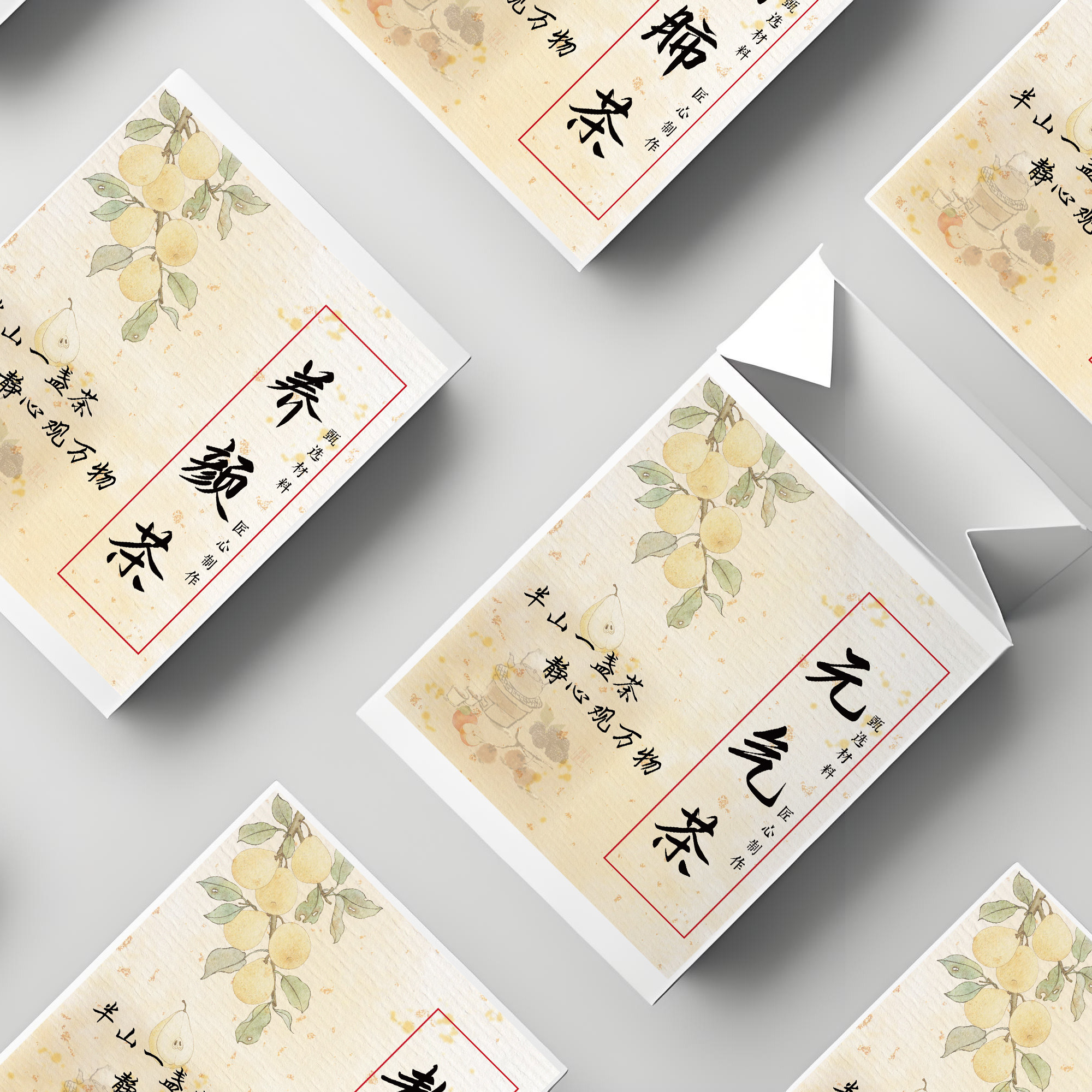 养生茶贴纸苹果黄芪水熬夜水标签