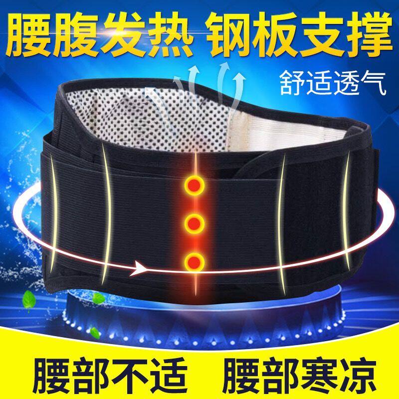 2025新款暖宫磁疗护膝颈托套装男女自发热保暖腰带护腰按摩腰肌