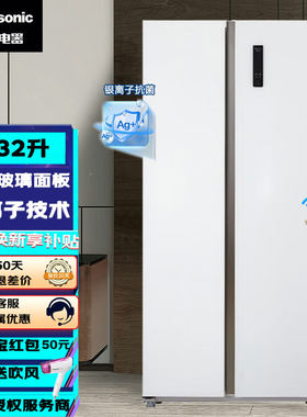 松下NR-TB63GPB-W对开门冰箱632L