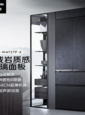 Panasonic/松下 NR-W472TF-X 0嵌入水成岩面板纳诺怡杀菌净味