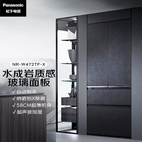 Panasonic/松下 NR-W472TF-X 0嵌入水成岩面板纳诺怡杀菌净味