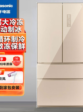 松下W621TG-XN法式四门自动制冰