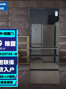 松下多门冰箱498L,自动制冰